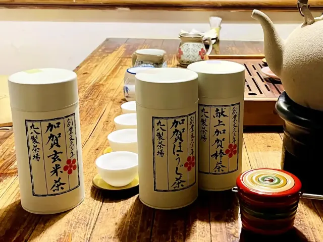 從加賀歸來：加賀棒茶小茶會